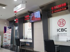 -中国工商银行(北京紫竹桥支行)