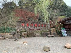 -水墨汀溪风景区