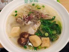 -老乡鸡(淮河路步行街店)