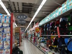 -大润发(国兴店)