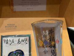 -江南时代广场