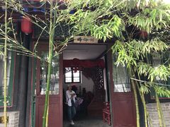 -王家大院