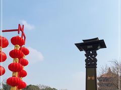 -富乐山