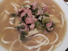 片儿川-奎元馆(市民中心店)