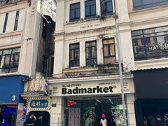 -Badmarket(庙前西街店)