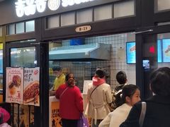 门面-吉品合酥脆烤饼(太平洋森活天地店)