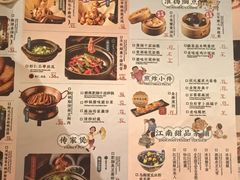 -南京大牌档(龙湖长楹天街店)