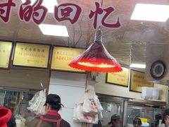 -杨震卤菜旗舰店