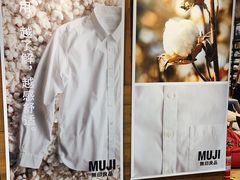 -MUJI无印良品(武汉世界城广场店)