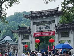 -官塘锋记鱼生·生腌·砂锅粥(牌坊街店)
