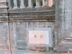 -王府井天主教堂