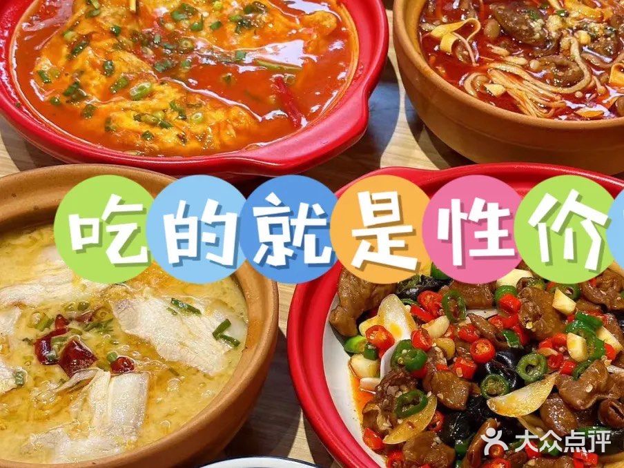 🌈肥肠新吃法 👍 主打性价比[惊叹]