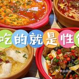 🌈肥肠新吃法 👍 主打性价比[惊叹]
