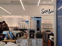-Seesaw Coffee(上海国金中心店)