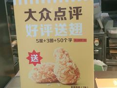 -麦当劳(文武路店)