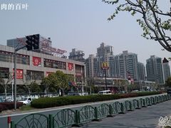 -证大大拇指广场(芳甸路店)