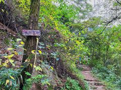 -西安金龙峡风景区