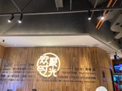 -木屋烧烤(龙岗南联店)