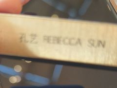 -大连中远海运洲际酒店