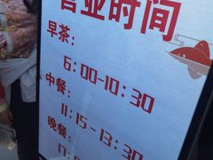 -花园茶楼(兴城西路店)