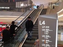 -首开·龙湖成都西宸天街