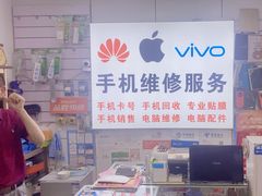 -快修猫中国移动手机维修(国权路店)
