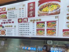 -犟一碗双椒鸡面(得意世界店)