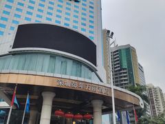 -深圳彭年万丽酒店