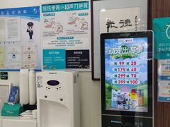 -美联众合动物医院·24h京西诊疗中心