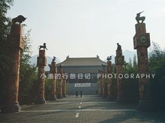 -终南山古楼观历史文化景区