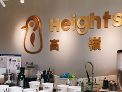 大堂-高嶺咖啡(望京店)