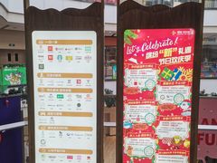 -上影国际影城(普陀绿地缤纷城店)