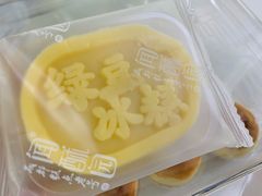 -闻酥园(大慈寺店)