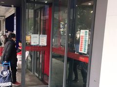 门面-台州老六海鲜面馆(上南总店)