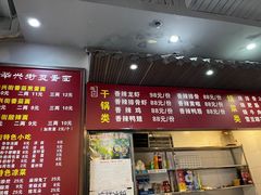 -华兴街煎蛋面(总店)