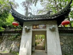 -玉女潭景区