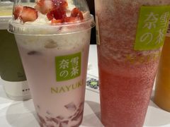 -奈雪的茶(市百一店)