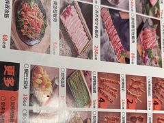 -杨小佳·齐齐哈尔烤肉·烤串(广州店)