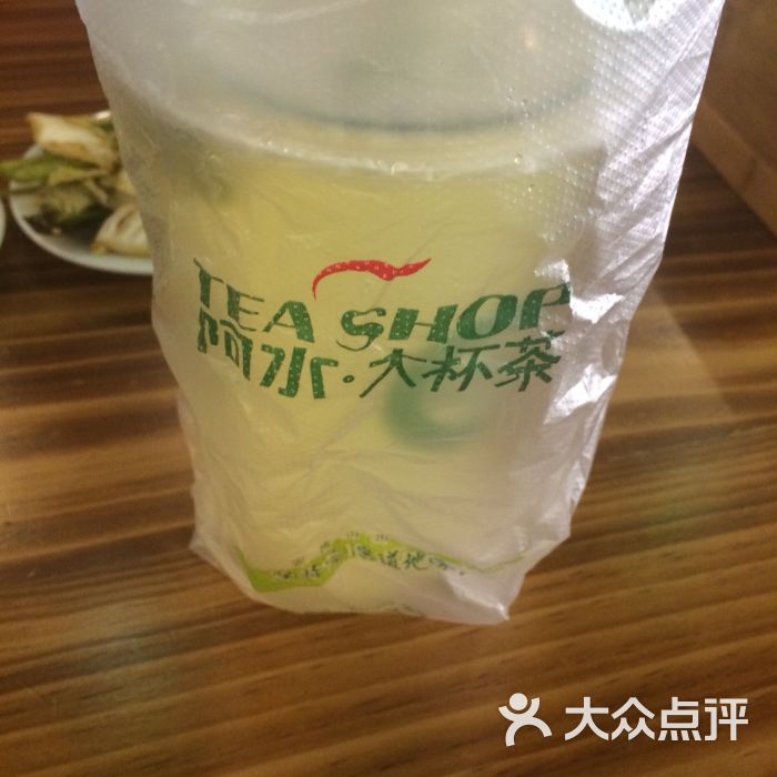 阿水大杯茶图片 第13张