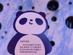 -茶百道(天一广场店)