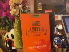 -中国厨房/台湾牛肉面
