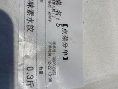 -大眼锅贴水饺(河东店)