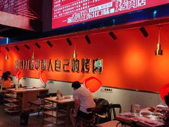 -杨记齐齐哈尔烤肉(总店)