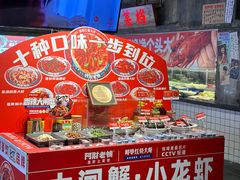 -阿财老铺·老蚌埠龙虾城(华夏总店)