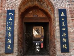 -白台寺