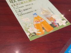 -清真·老兰家(兴善寺西街总店)