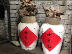 -鱼桥巷·美学川菜