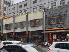 -味可道美食坊(福基路店)