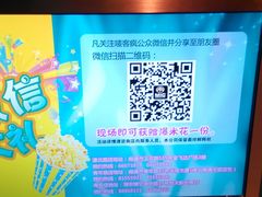 -唛客疯量贩式KTV(金飞达广场店)