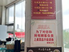 -十二忠手拉面(中华路店)
